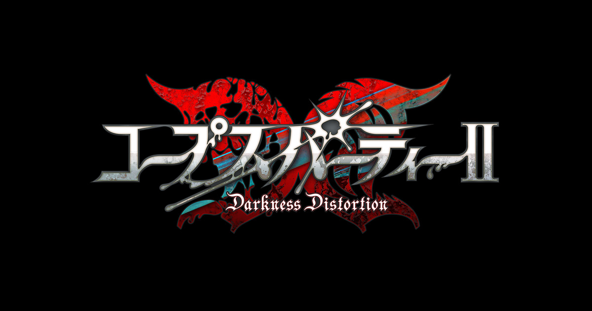Switch/PS4「コープスパーティーⅡ Darkness Distortion」公式サイト